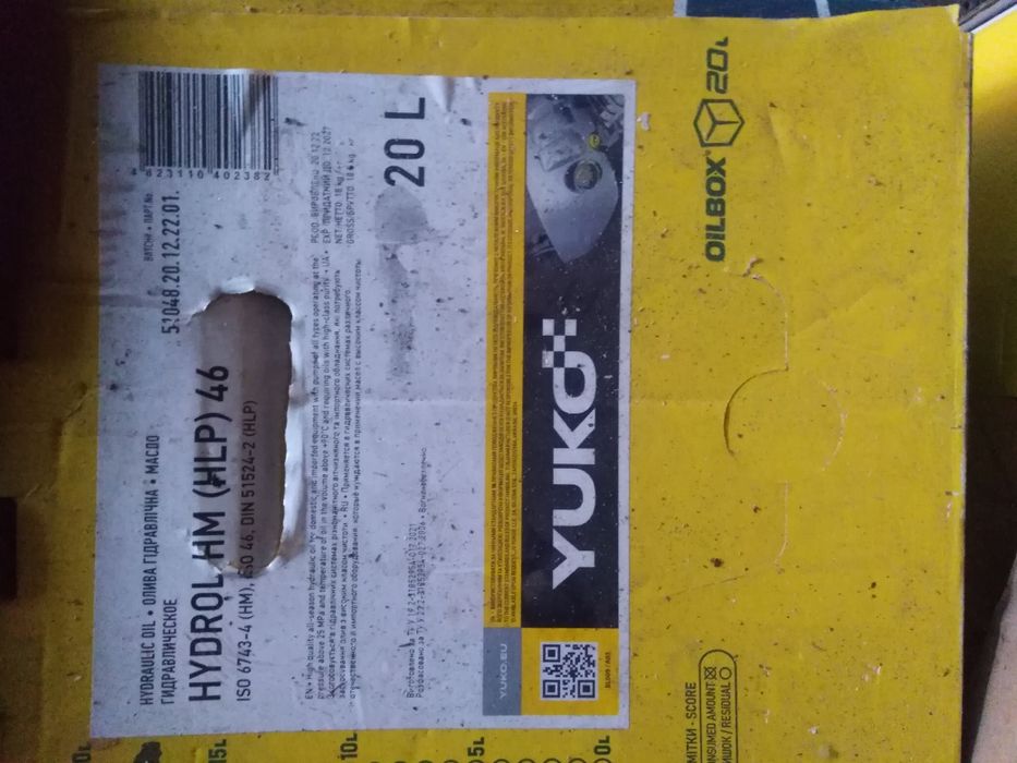 Масла і мастила yuko