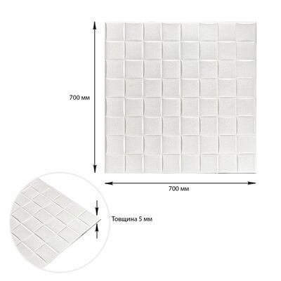 Самоклеюча декоративна 3D панель