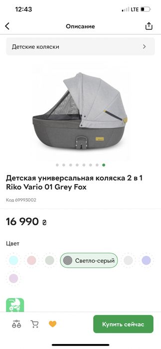 Коляска дитяча 2 в 1 Дуже якісна Детская коляска