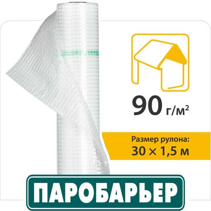 Паробарьер H90 Juta (1.50 х 50 м) 75 м.кв