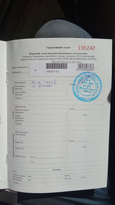 Двох контурний газовий котел.