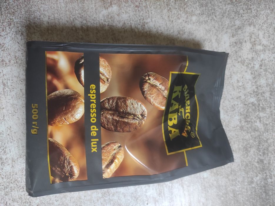 Кава зерно оригінал, Lavazza 1kg 900грн,Віденська 0,5кг-400грн