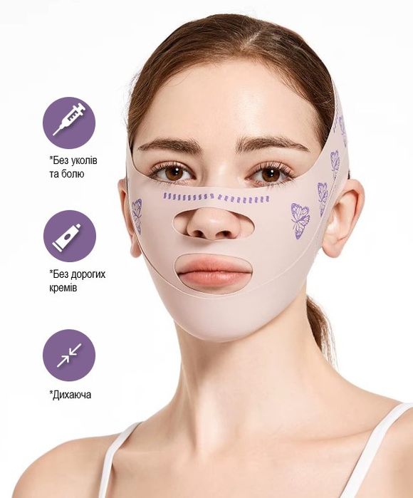 Маска для коригування контурів обличчя