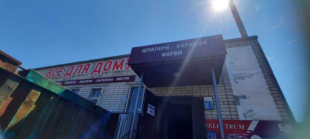 Продаж Магазину в центрі міста