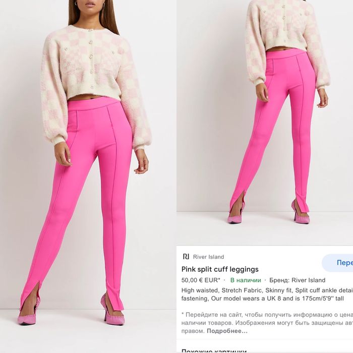 Жіночі лосіни Zara з розрізами штани брюки