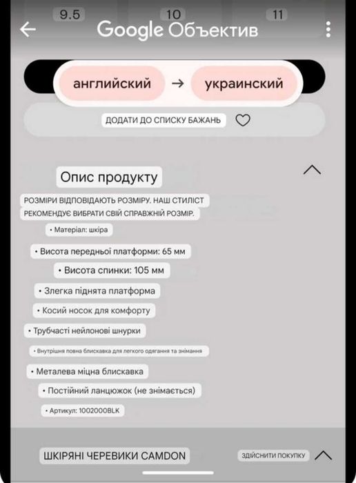 Шкіряні Готичні черевики D'amelio 39 розмір ботинки аниме