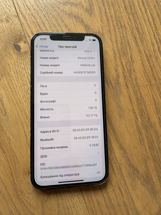Apple iphone 12 Pro 128 gb Pacific Blue синій неверлок