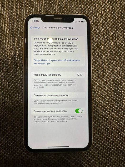 Iphone xr/ айфон xr 64gb