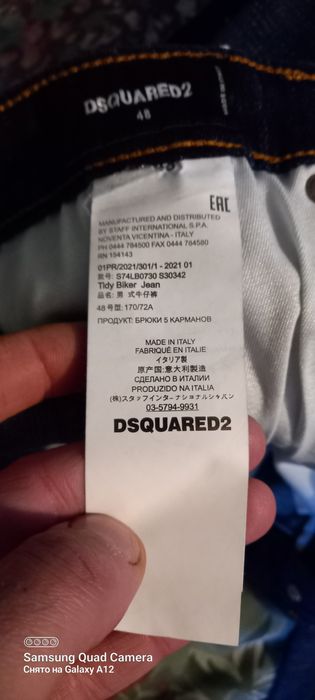 Dsquared2 Tidy Biker Jean