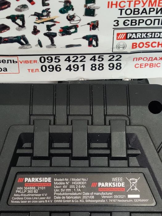 НОВ ОРИГИН лазерный нивелир GERMAN Parkside Performan PKLLP 360/уровен
