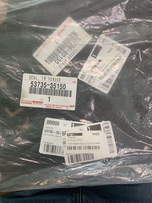 Ущільнювач Toyota/Lexus