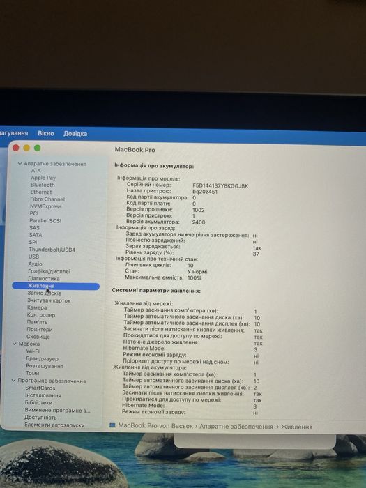 Продам MacBook m1 2020