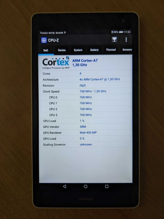 Планшет Huawei MediaPad T3 7 (BG2-U01) + чехол