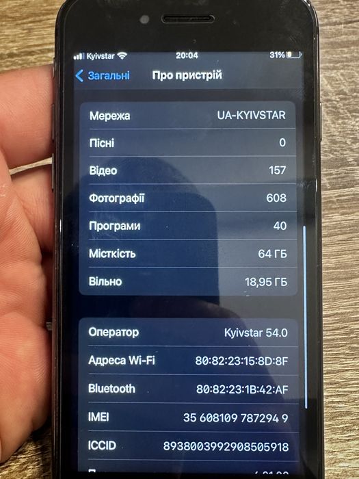 Продам iphone 8 64GB