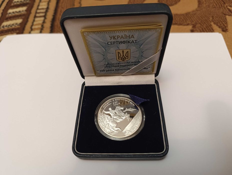 Монеты на подарок "Видатні особистості України/Герої казацької доби"