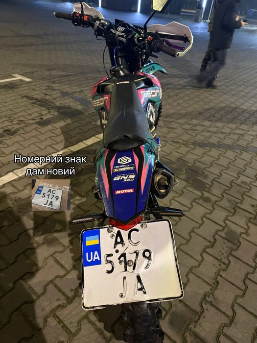 Продам GEON GNS300