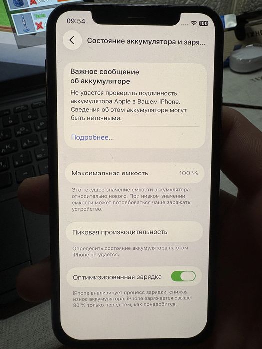 Продам Iphone 11 pro
