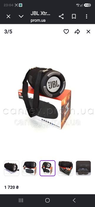 Колонка JBL 3 BIG нова