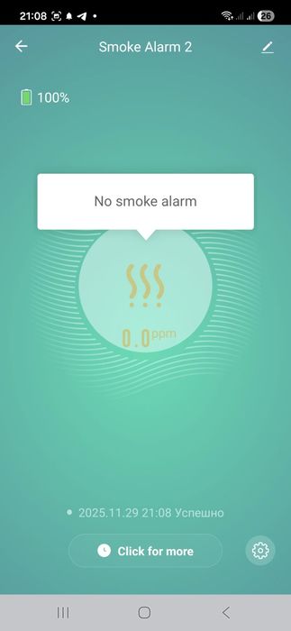 Беспроводные датчики  дыма и газа Tuya/ Smart Life Zigbee