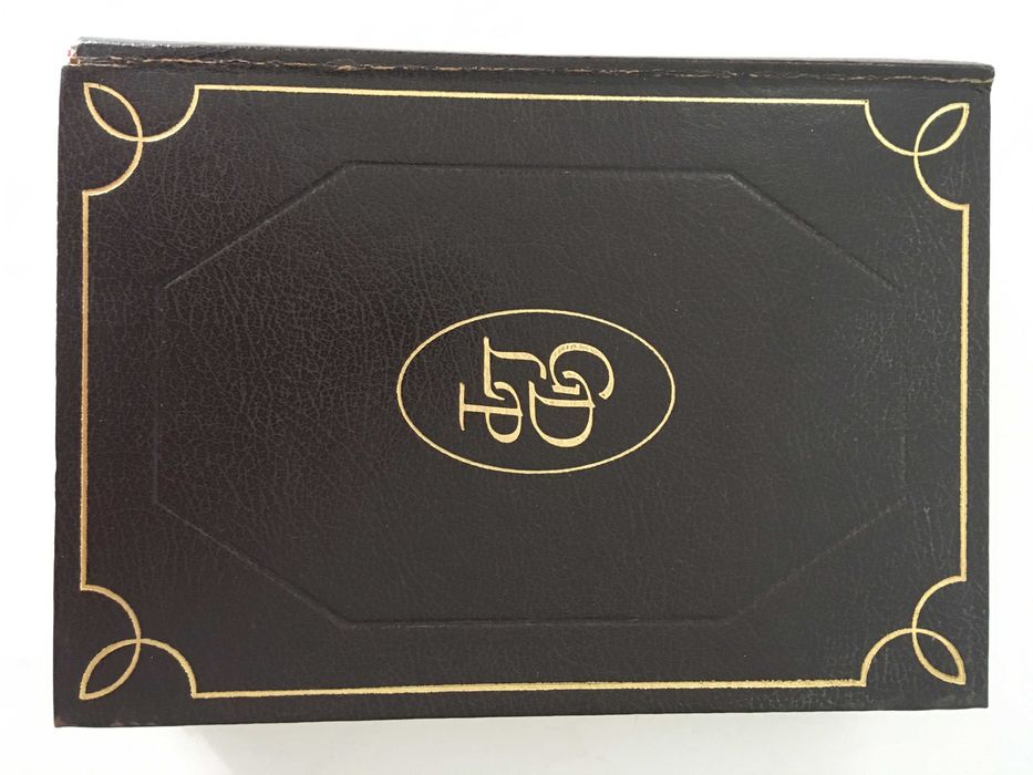 Grande Dicionário da Língua Portuguesa (12 volumes)