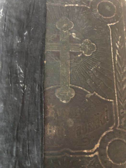 Zywoty Swietych Panskich