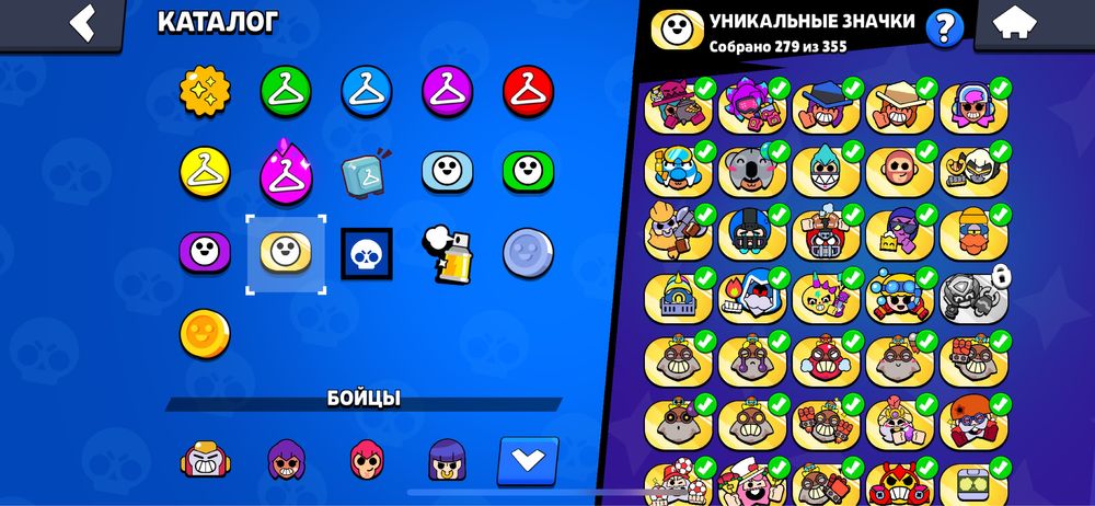 Акаунт бравил старс