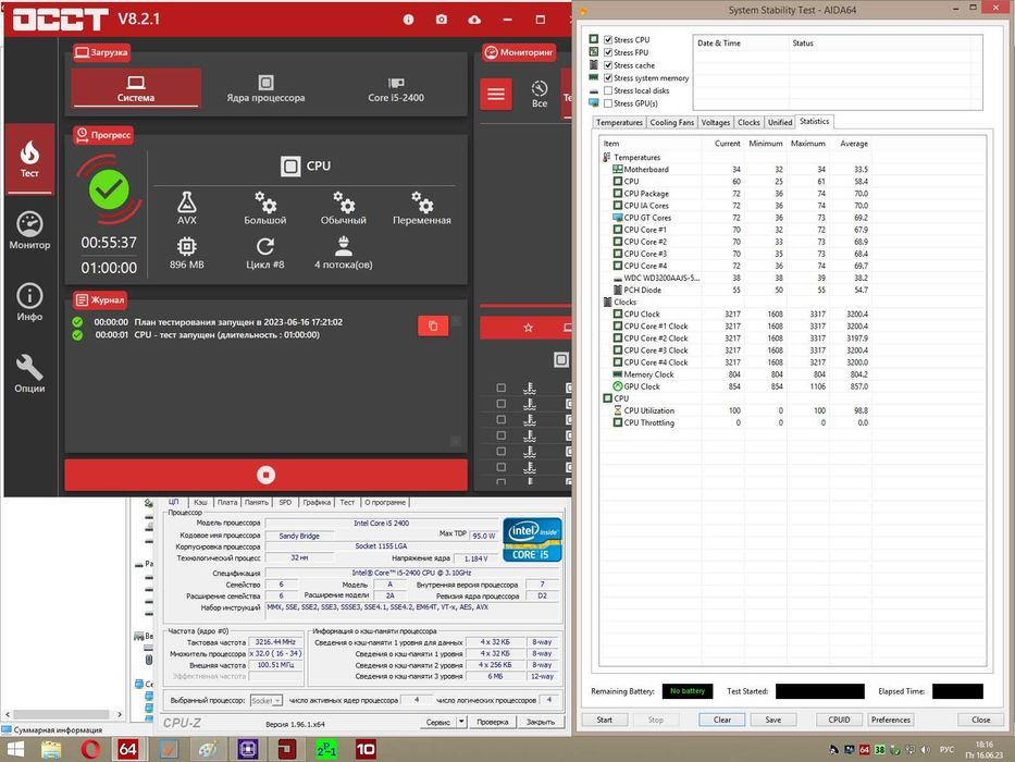 Intel Core i5-2300 2.8 - 3.1 GHz 6MB Socket 1155