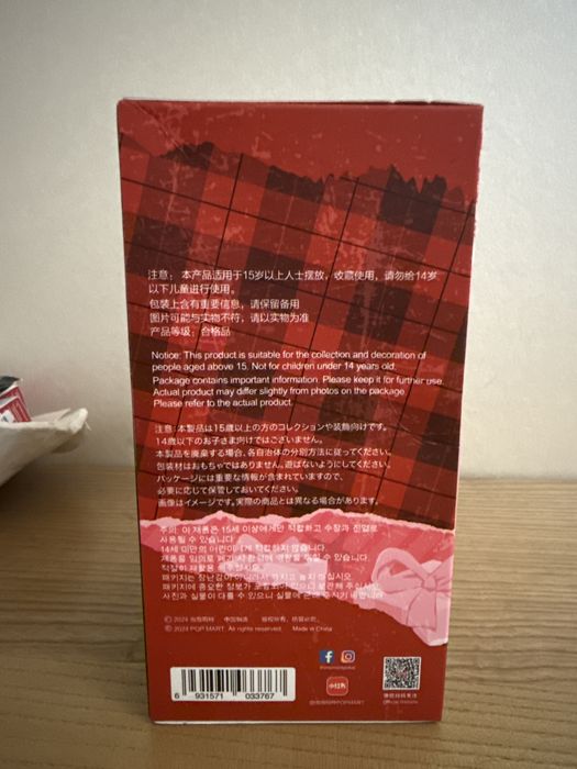 Продам іграшку skul panda pop mart ОРИГІНАЛ