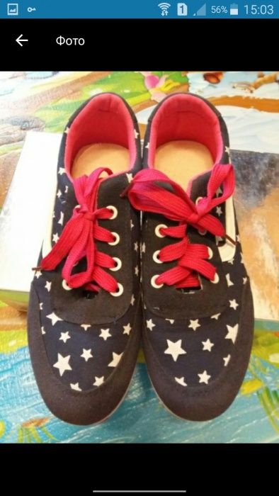Кеды, мокасины, кроссовки розовые звезда 24,5 см.