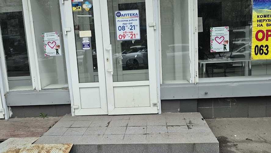 Оренда приміщення вул. Щербаківського,68