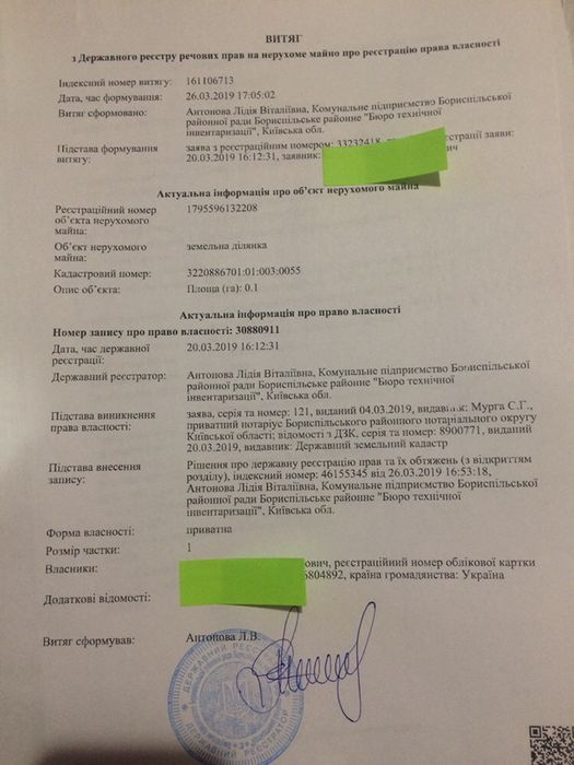 Сеньківка під забудову, центр села, зручний заїзд