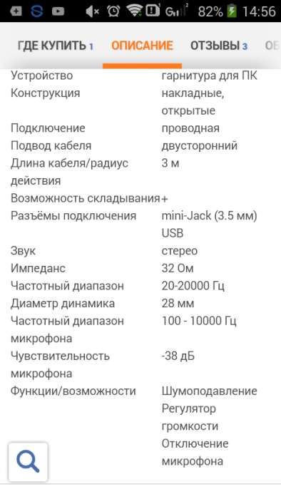 Plantronics наушники
