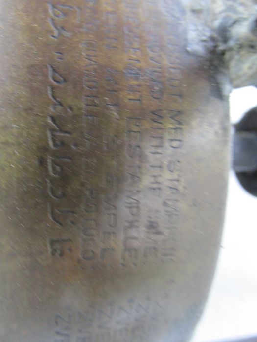 Примус, примус..