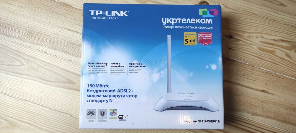 Wi-Fi роутер TP-LINK TD-W8901N Модем Маршрутизатор
Відмінний стан