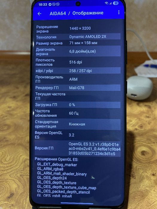 S21 ultra обмін.