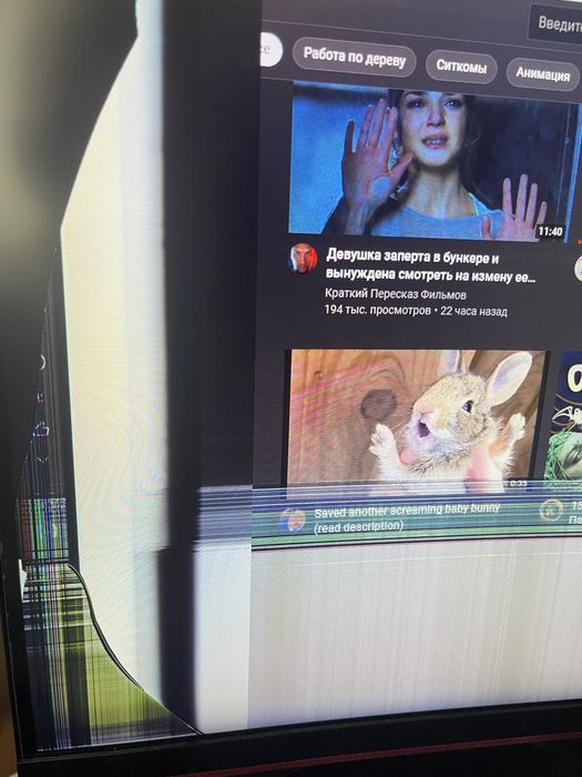 Монитор 23,6" AOC C24G1/01 БИТЫЙ ЭКРАН