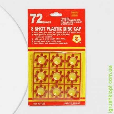 Пистоны для детских пистолетов и автоматов набор 5шт