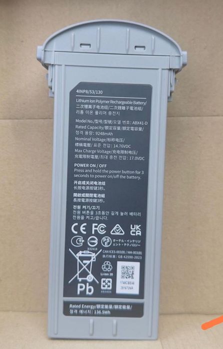 АКБ до mavic 3 series та autel 4t/n