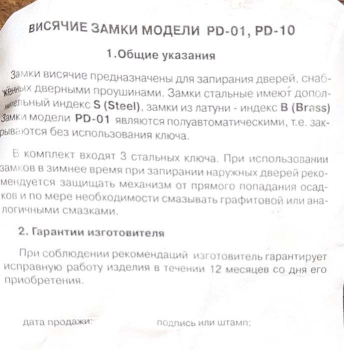 Замок новый навесной EXTRA 50мм длинная дужка, Замок навесной Apecs 50