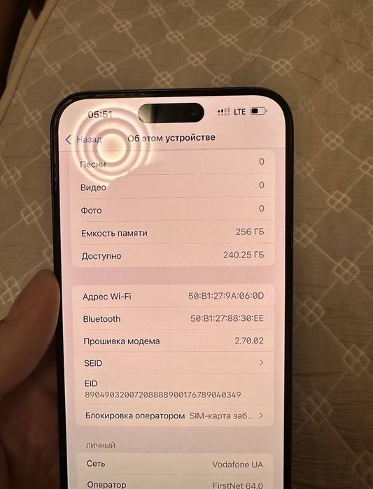 Iphone 15promax 256gb