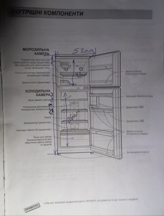 Холодильник LG рабочий