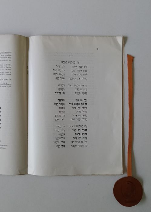 Três poesias hebraicas do século XVI, em louvor da Rainha Santa Isabel