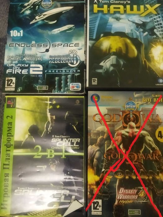 Продам игровые диски CD для ПК