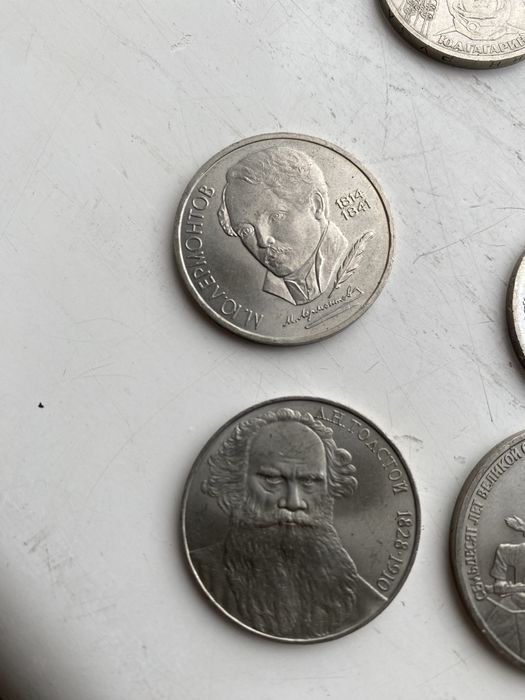 Монеты рубли ссср