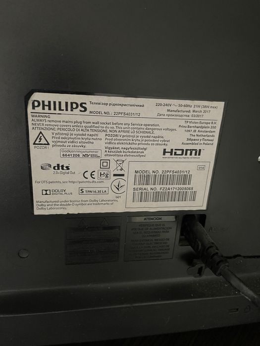 Э телевізор Philips 22” — без пульта