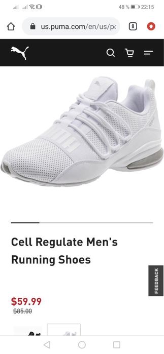 Чоловічі кросівки