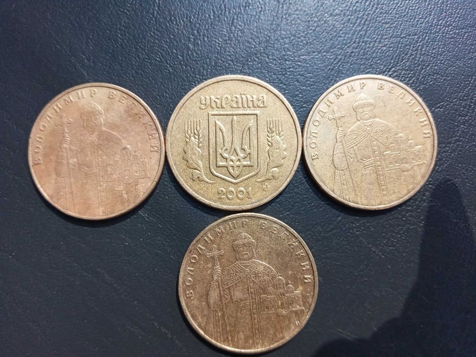 Монета номіналом  1 гривня,Володимир великий.