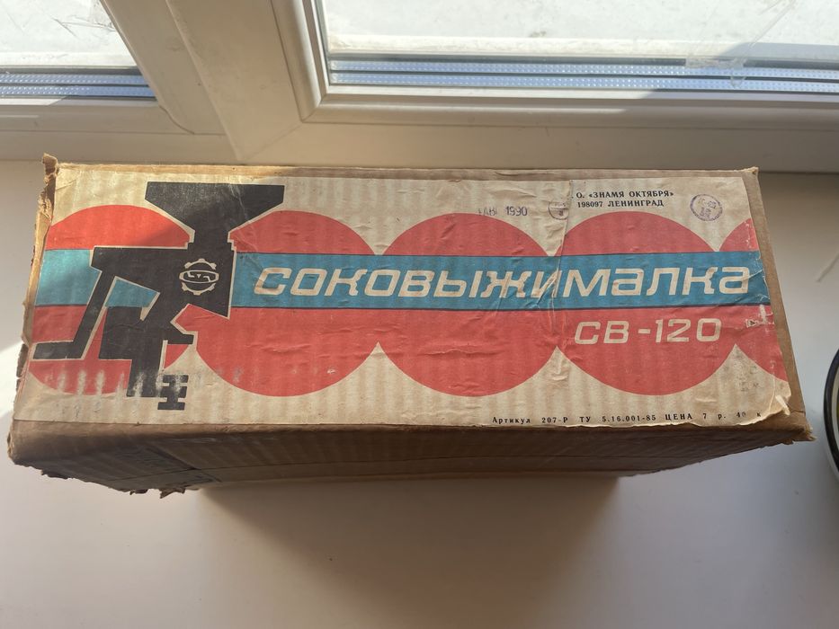 Соковижималка ручна, надійна