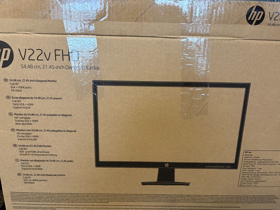 Monitor HP V22v 21.5