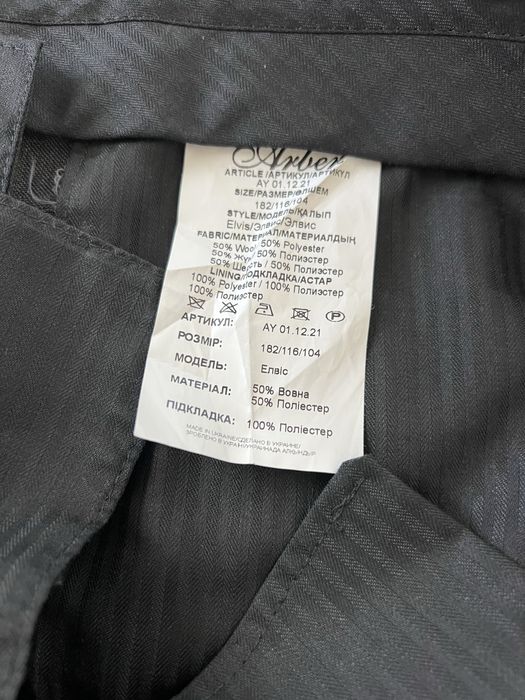 Чоловічий класичний костюм Arber